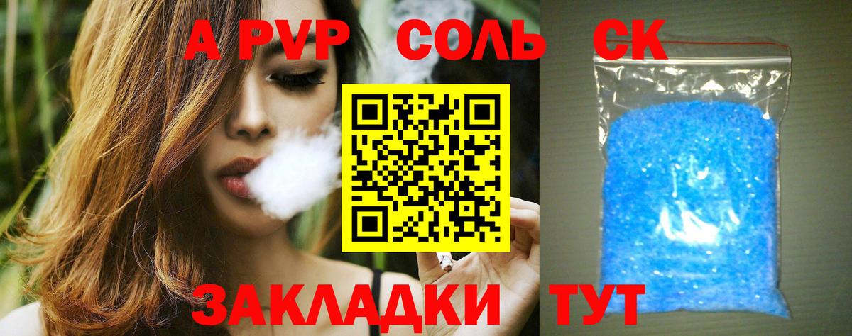 ГАШ  Мариинск  МЕФ кристаллы  Лсд 25  Гашиш  Вход с VPN  Канабис 