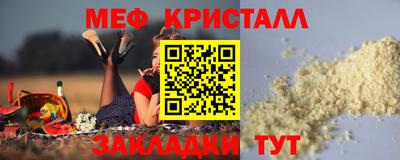 круглые Жуковский