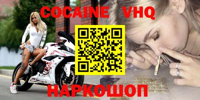2c-b Заволжье