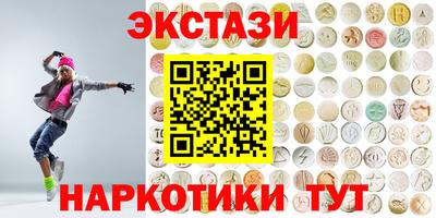 круглые Жуковский