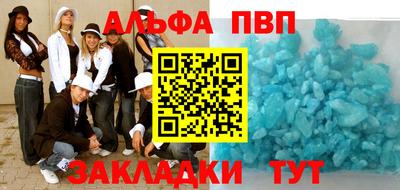 герыч Заводоуковск