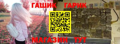 герыч Заводоуковск