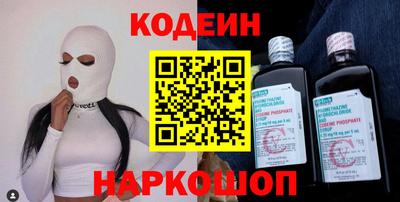 2c-b Заволжье