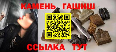 герыч Заводоуковск