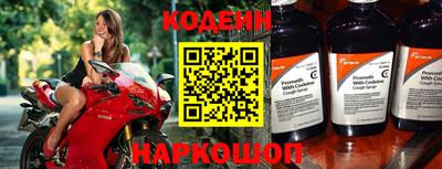 герыч Заводоуковск
