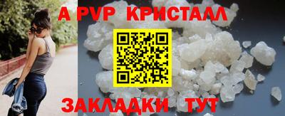 круглые Жуковский
