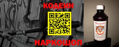 герыч Заводоуковск