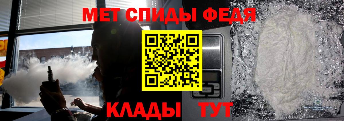 Метамфетамин  Вход с VPN  МЕТАМФЕТАМИН витя  Мариинск  МЕТАМФЕТАМИН витя 
