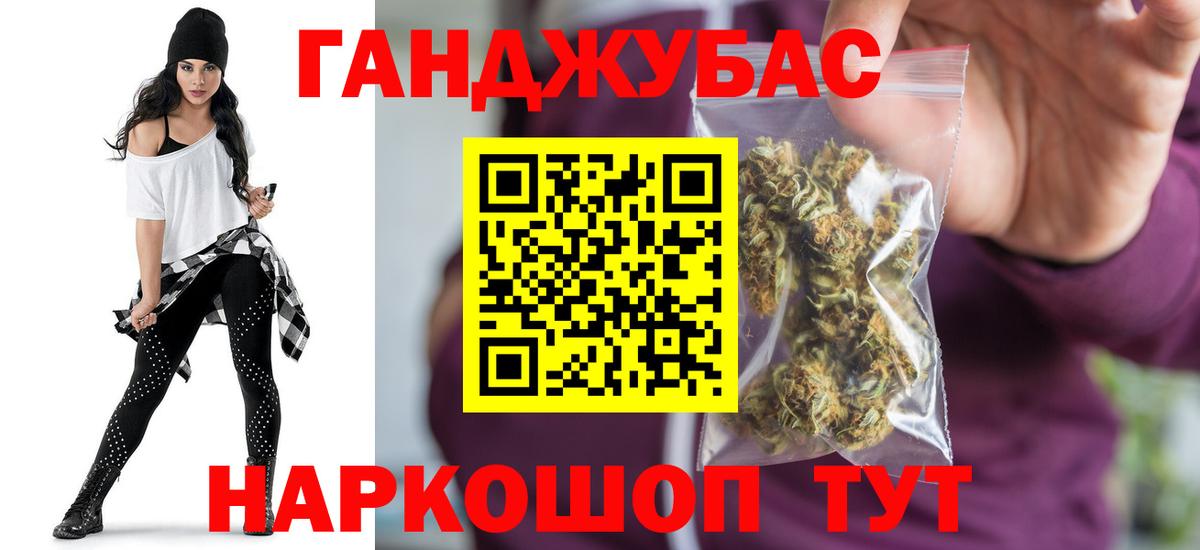 Шишки марихуана сатива Мариинск